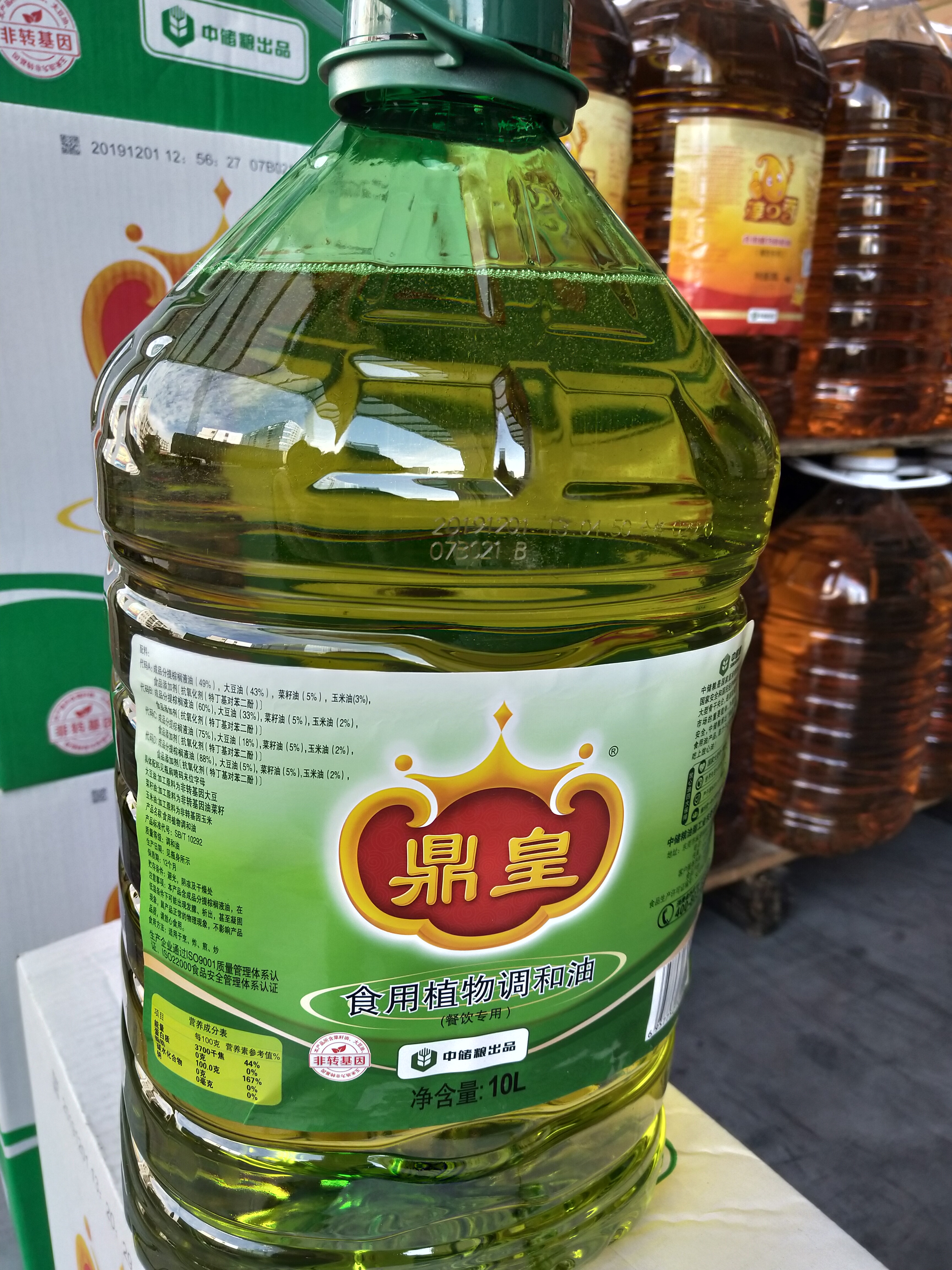 鼎皇非轉(zhuǎn)基因調(diào)和油_深圳市偉泰發(fā)餐飲管理有限公司